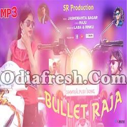 Bullet Raja (Jasobant Sagar) New Sambalpuri Song